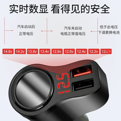Car charger with dual: Mobil şarj cihazları