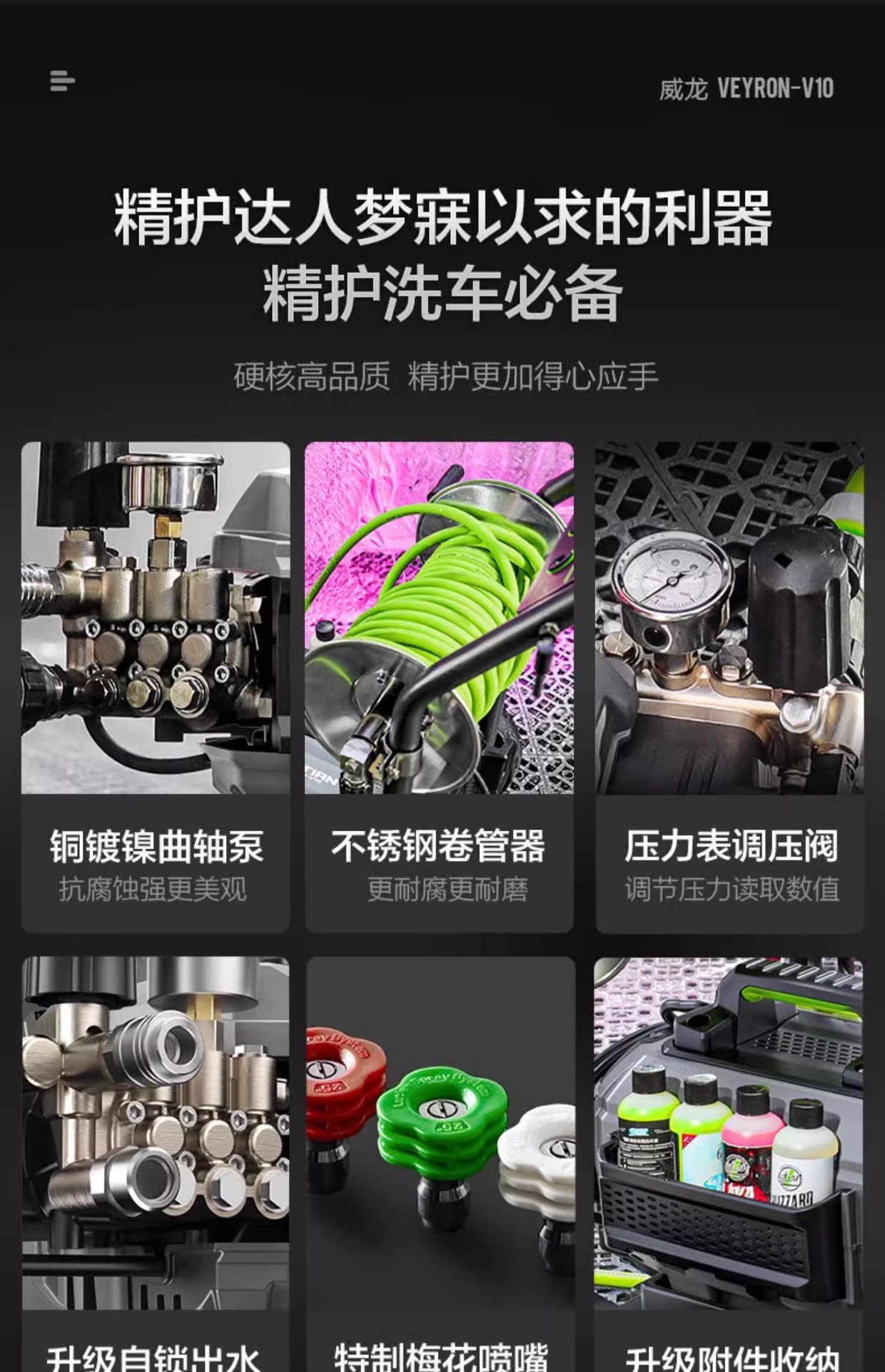 Greenfield Commercial Car Washer Veyron High-Power Ultra-High Pressure Cleaning Machine Water Gun Car Wash Pump Household 220V Magic Tool
