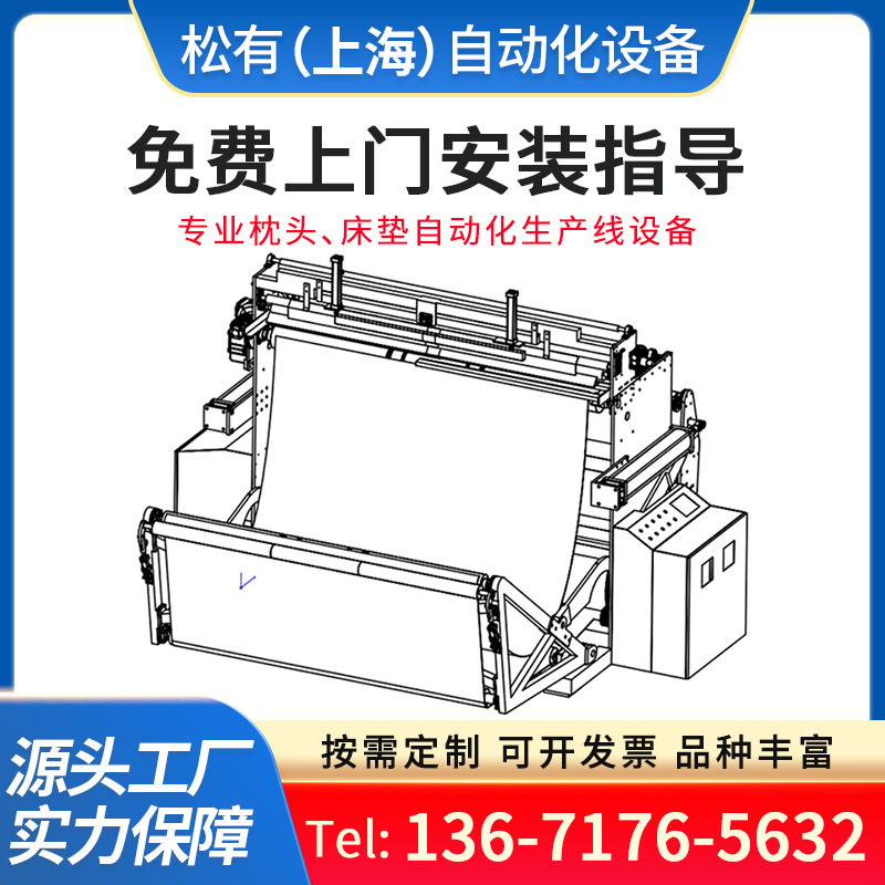 定制片材收卷机 .放卷机.片材收卷机.胶片收卷机.收放卷材机