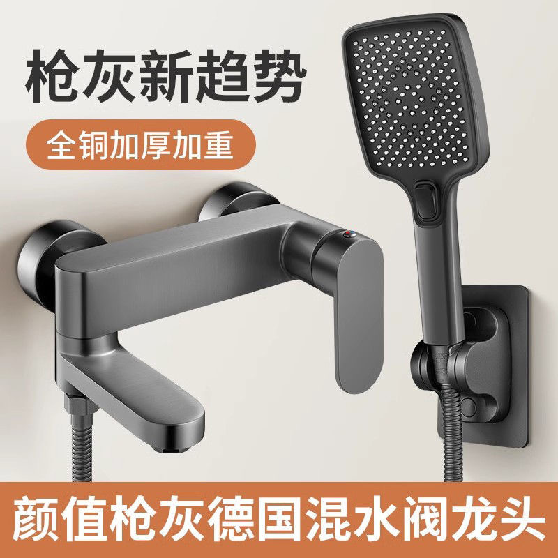 All copper hot and cold mixing valve shower faucet bathroom shower shower shower shower triple double open mixing valve switch