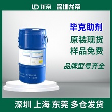 BYK9152�����ɢ��370��춴�ӡ��ī������ϝ�ȷ�ֹ�|׃��ET3030