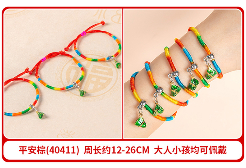 Bracelet en Fil - Ref 3446655 Image 123