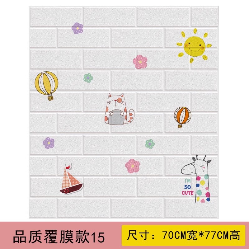 Papel pintado autoadhesivo 3D estereoscópico pegatinas de pared rosa dormitorio acogedor niño dibujos animados papel pintado decoración de fondo de la pared de la sala de estar