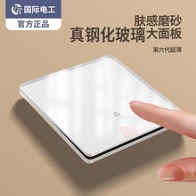 ���H늹�86�Ͱ�ɫ�����_�P�����������p��һ�_��נ���16A���{