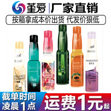 热恋69系列人体润滑液180ML水溶性人体润滑液缓解干涩润滑性用品