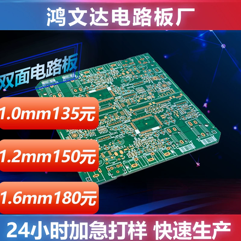 Плата AI Xiaozhi для замка с отпечатком пальца, производитель печатных плат, быстрое изготовление односторонних и двусторонних печатных плат