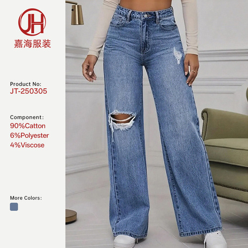 Spring and Summer European and American Style New Arrival Women's Loose-Fit Distressed Wide-Leg Casual Pants Long Trousers