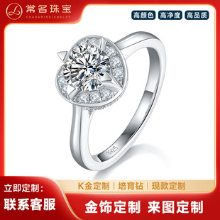 Xuanai Time and Space Ring K Gold 1.0 Carat Cultivated Diamond D Grade Casual Fashion Women's Ring Jewelry with Broken Diamonds