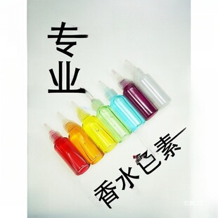 ��ˮ�{��ɫ��Ⱦ�����ˮ�� �ֹ��� �o�� ��޹ DIY �ֹ� ��s ��ɫ