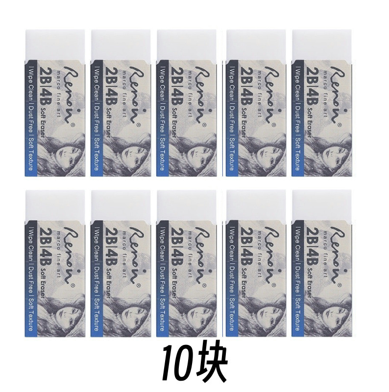 Marco Reno A2B4B Eraser 3700A2 Eraser especial para dibujo