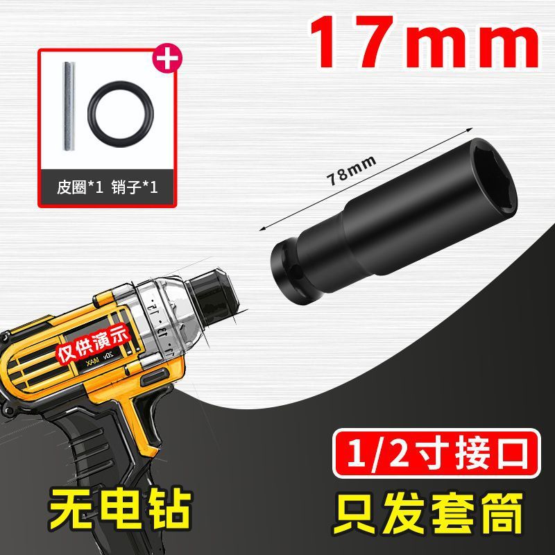 두꺼워진 모델*깨지기 쉽지 않음】가죽 링 래치 포함-#소매 17X78