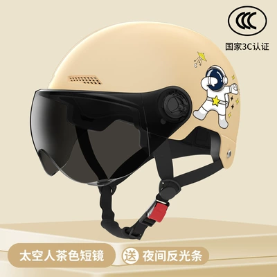 Motosiklet kaskı (dəbilqə) Sun Protection Motorcycle Half Helmet Four-Season - 3c-certification-astronaut-khaki-brown-short-mirror
