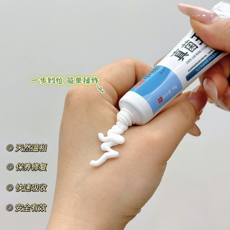 JM中脈真菌王ハーブ植物かゆみ止めスキンクリーム蚊刺されケアクリーム|undefined