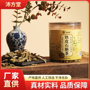 �FƤʯ����100g����ʯ���ɗl�Ҝ���ˮ���b��؛ʯ���蹤�S���l���l