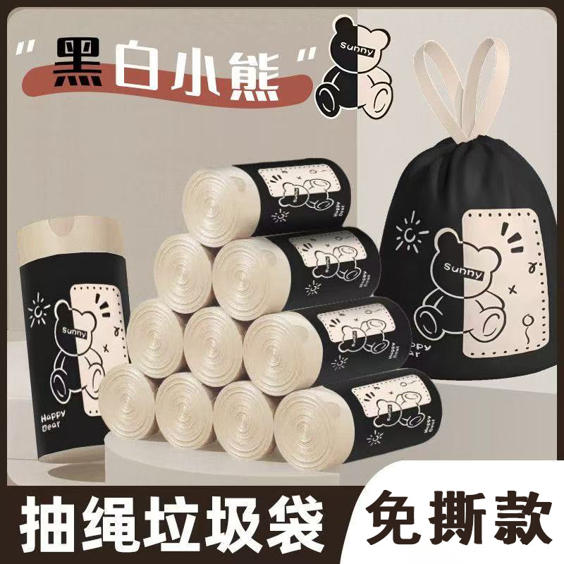 Bolsas de basura domésticas con cordón, gruesas y de gran capacidad