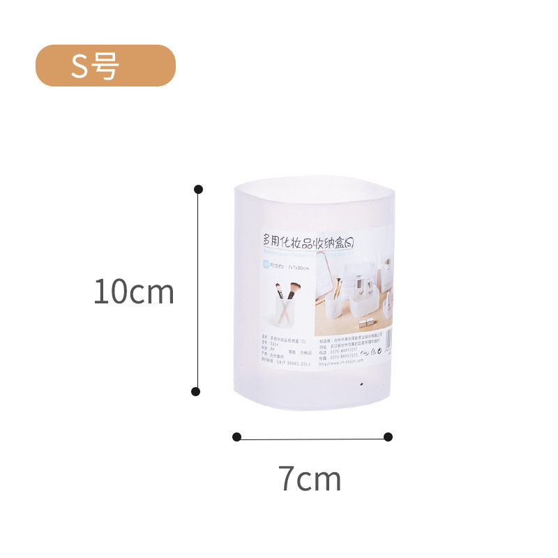 화장품 보관함 5324
