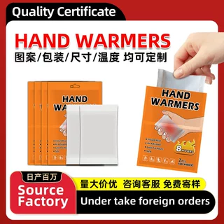 跨境外贸欧美韩俄罗斯英文手握式暖暖包定制贴牌高温自发热暖手包