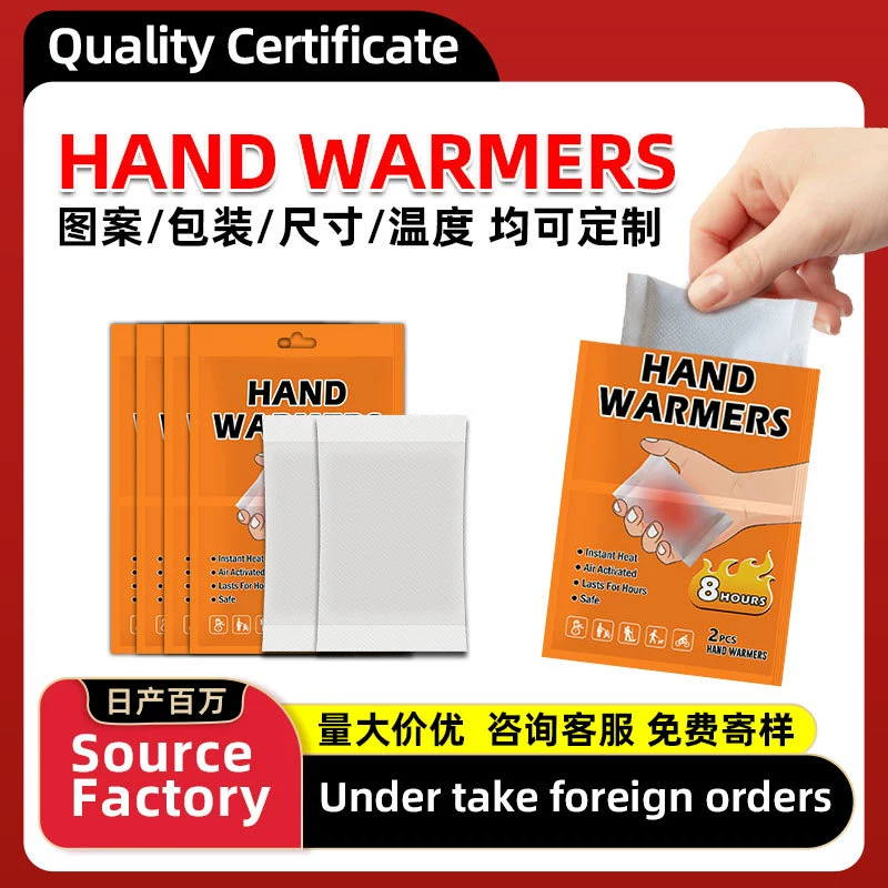 Индивидуальные OEM/ODM грелки для рук из нетканого материала для внешней торговли и трансграничных продаж, подходят для Европы, Америки, Японии и Кореи.