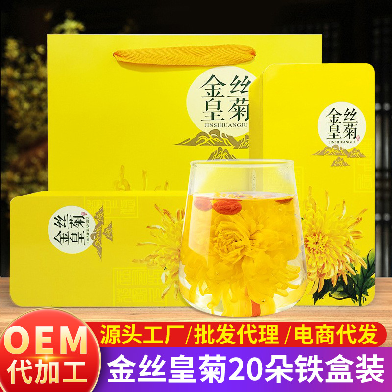 chrysanthemum tea