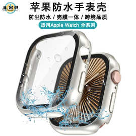 适用苹果手表S11防水手表壳iwatchS10壳膜一体iwatch 9手表保护壳