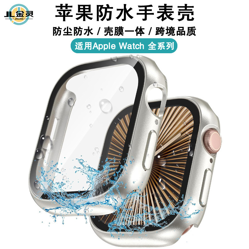 Suitable for Apple Watch S11 Waterproof Watch Case Iwatchs10 Shell Film Integrated iWatch 9 Watch Protective Case Suitable for Apple Watch S11 Waterproof Watch Case Iwatchs10 Shell Film Integrated iWatch 9 Watch Protective Case