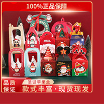 乐朗包装盒_04_03_04