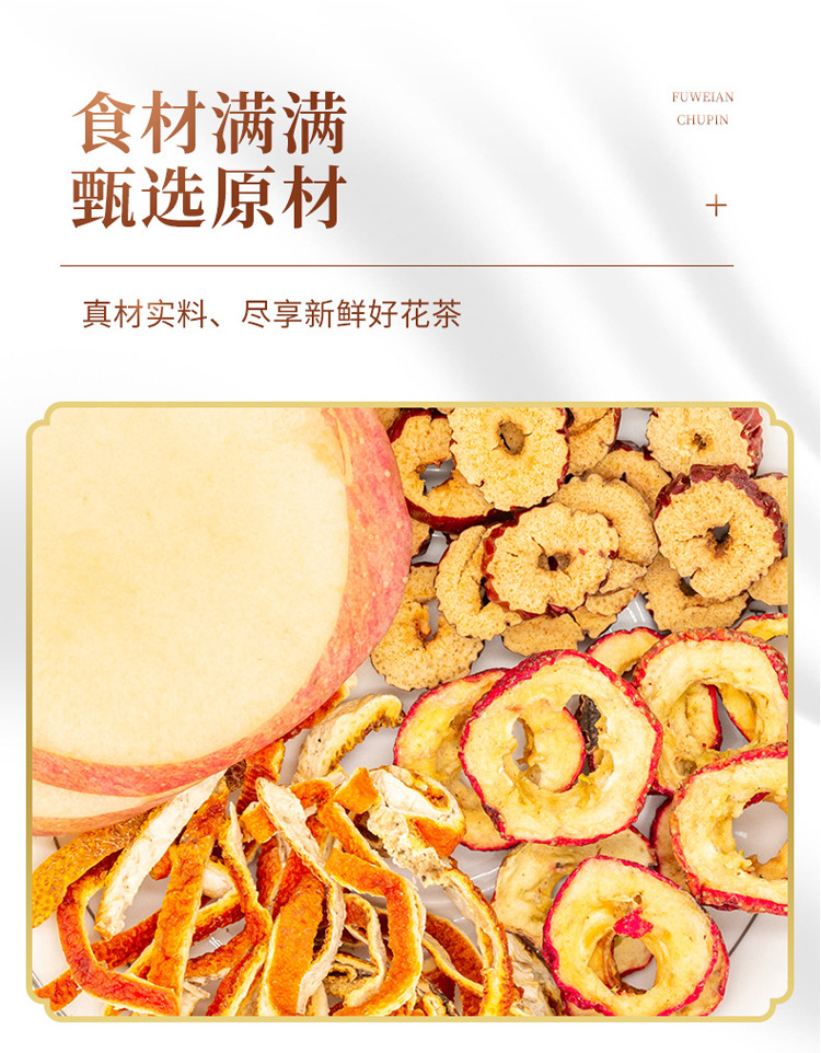 Apple Hawthorn Tea Bags with Mulberry Leaf Bitter Melon and Red Date 120g Daily Wellness Fruit Tea specifications