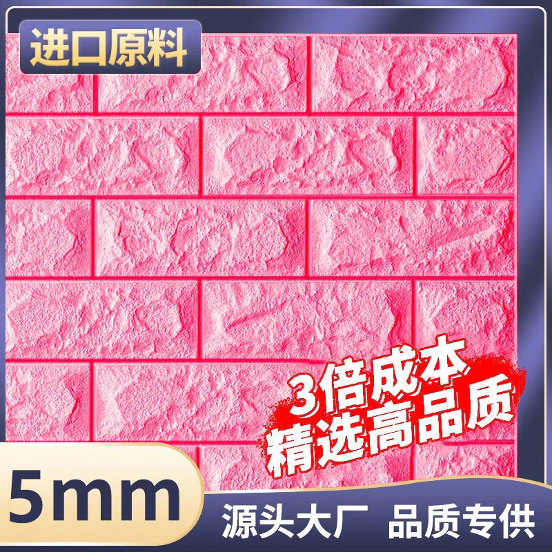 [피치 레드] (고급 강력 접착제 모델)-70*77