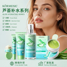 KORMESIC�羳�J�C�aˮ��Ĥϴ������˪���w�̝��o�����Q�S�����l