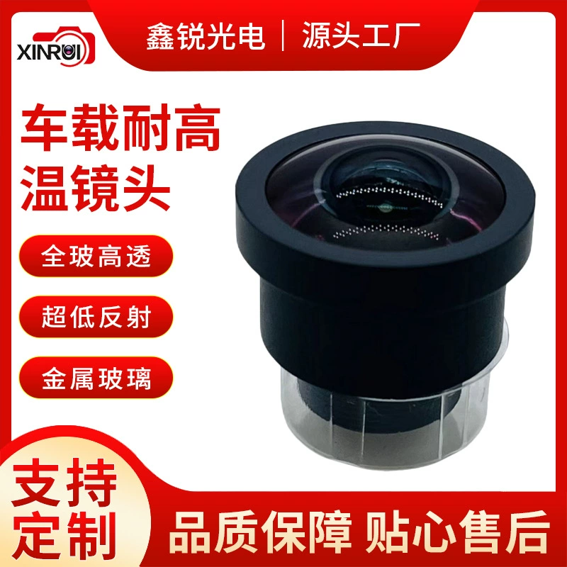 Оригинальный автомобильный видеорегистратор Ford с высокотемпературной стойкой линзой, 5 МП, для мониторинга автобусов, сверхширокоугольный объектив с большой апертурой