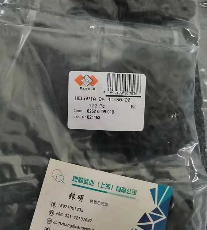 德国Maier旋转接头/麦尔Maier接头