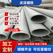 321不锈钢圆管316L 2507 2205 310S不锈钢管TP316L不锈钢厚壁管