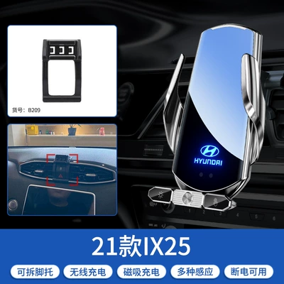 Car phone holder – Hyundai IX25/IX35/Yuedong/Sonata/Yuena/Tucson/Mingtu - 20-23-ix25-silver