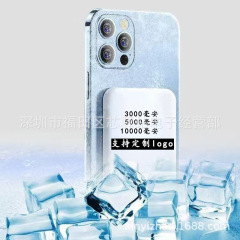 国境を越えた携帯スタンド磁気吸引無線充電宝5000ミリアンペア小型バックパック電池移動電源印刷ロゴ