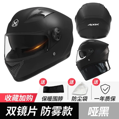 Motorcycle Helmet Men's Four Seasons, Motosiklet kaskı (dəbilqə) - foreign-trade-matte-black-hd-dual-mirror