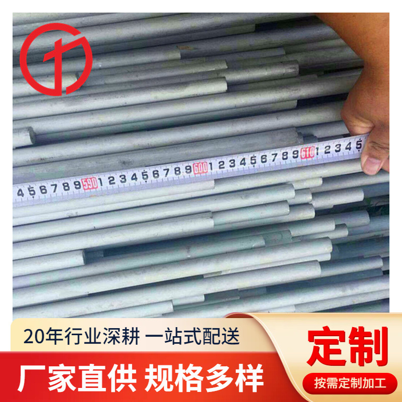 供应310S厚壁小口径不锈钢无缝管 316/304冷拉国标不锈钢无缝管