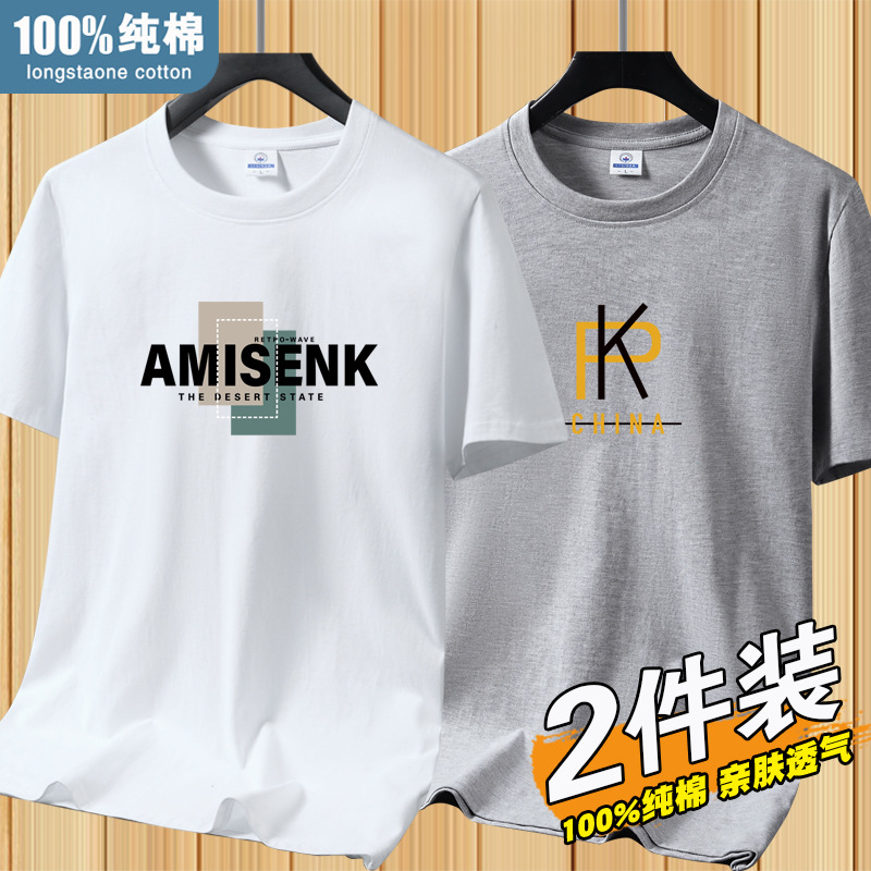면 반팔 437 화이트 + PK 라이트 그레이