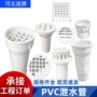 公路桥面耐腐蚀齐全水管