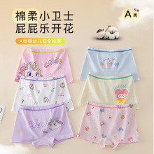 ��ͯ��ѝŮͯ����10A��������͸���ѝ��Сͯƽ��A��ĽǶ�ѝ