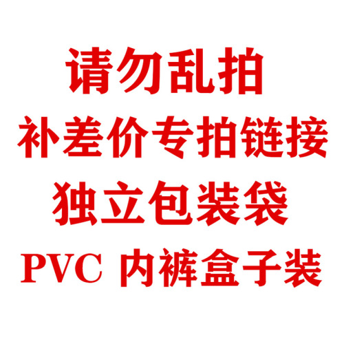 Independent packaging, source factory box packaging tags, one piece per order.