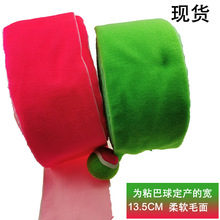 ����F؛13.5cm �të�Gë�H��ճ���򹤏S135mm ħ�g�Në��