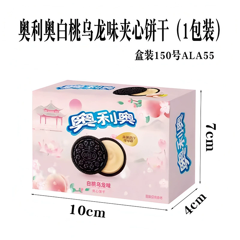 奥 Leo biscuits, wedding cakes, small biscuits, souvenir biscuits, souvenir snacks, biscuits, sandwich biscuits