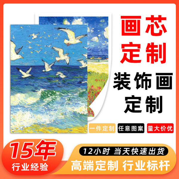 New Chinese style decorative painting oil canvas frameless hanging…