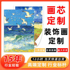 新中式油画布无框画定制 松木内框客厅装饰画 来图定制