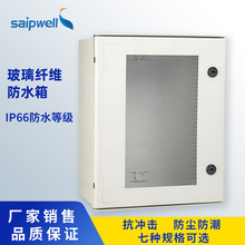 SMC�����w�S��DS-SMT-44020���B�÷�ˮ�_�P��400*400*200mm