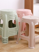 塑料凳子家用加厚可叠放高凳板凳熟料登子胶凳子独凳椅子餐厅登孑