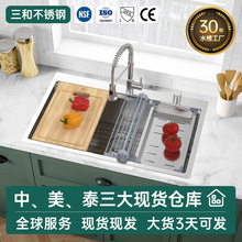 �羳���l�Ӻ��ֹ������zˮ��ϴ����304���P䓏N��ˮ�۴�β�