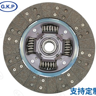 31250-36080 Customized Direct Selling Automobile Clutch Driven Plate Assembly Pressure Plate Accessories Gkp9022C11