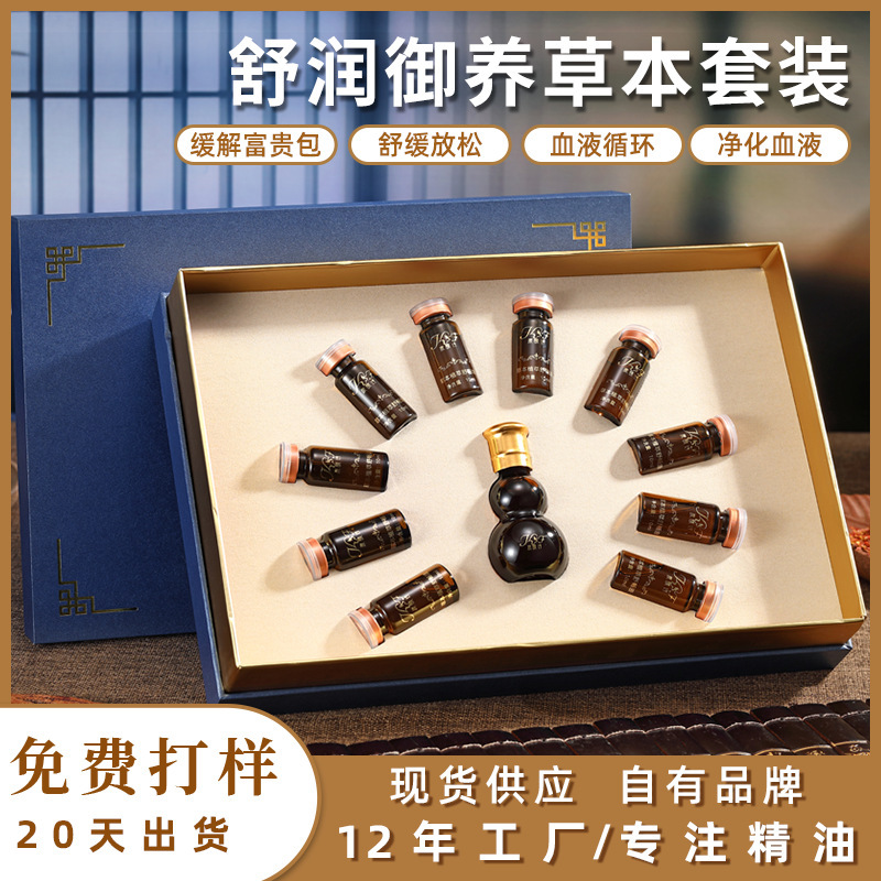 卸売り康馥詩草本発熱養生精油薬油10回養生拓客セット美容院拓客神器|undefined