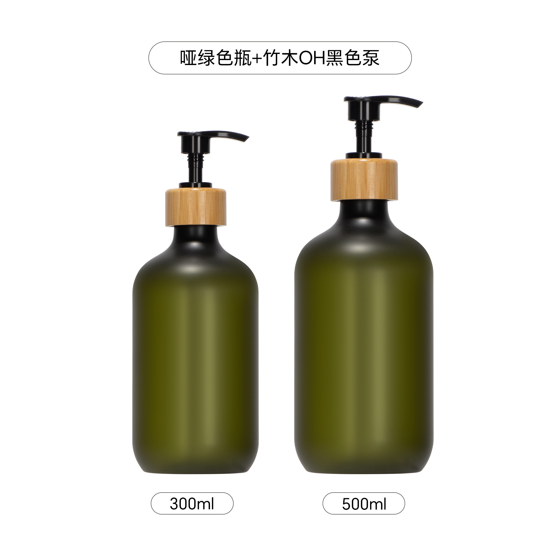 500ml botella de loción de cuello alto botella de champú botella de gel de ducha tipo de prensa cosmética sub-botella esmerilado PET